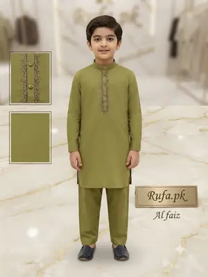 Al Faiz