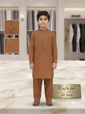 Al Faiz