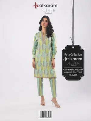 Alkaram Silver Khaddar 2Ps Printed Suit