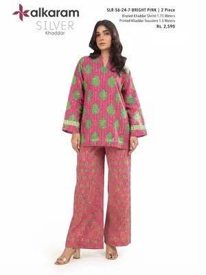 Alkaram Silver Khaddar 2Ps Printed Suit